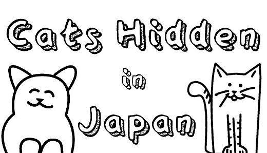 Cats Hidden in Japan