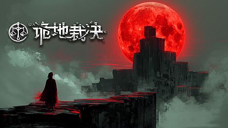 Eldritch Verdict Game