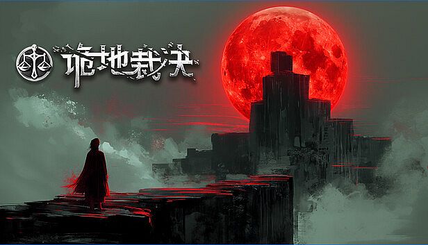 Buy Eldritch Verdict