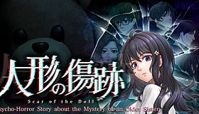 Scar of the Doll: A Psycho-Horror Story about the Mystery of an Older Sister