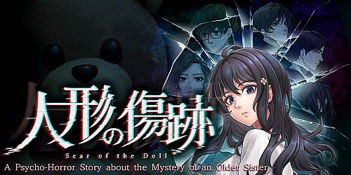 Scar of the Doll: A Psycho-Horror Story about the Mystery of an Older Sister