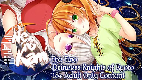 Ne no Kami - The Two Princess Knights of Kyoto - 18+ Adult Only Content DLC