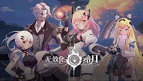 Neutralized: Dark moon