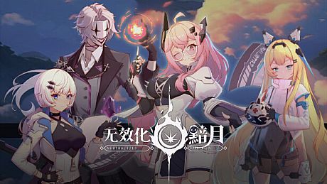 Neutralized: Dark moon Game