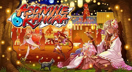 Asdivine Kamura Game