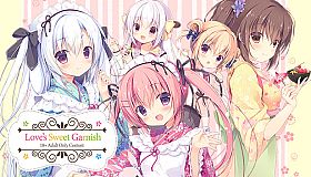 Love's Sweet Garnish - 18+ Adult Only Content