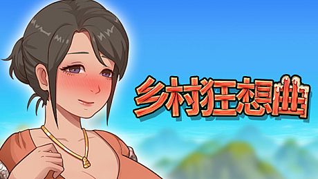 VillageRhapsody Game