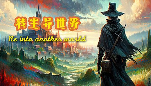 Re into Another World