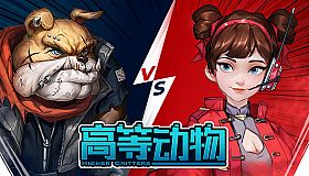 Higher Critters - 1v4