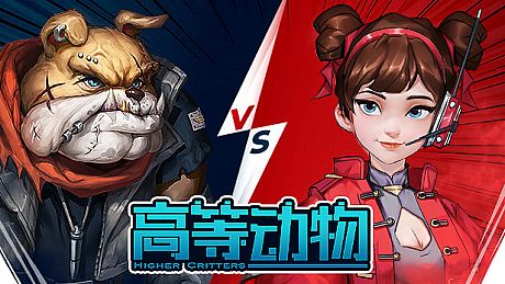 Higher Critters - 1v4 Game