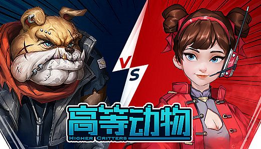 Higher Critters - 1v4