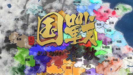 NationWar:Annals Game