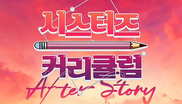 Buy Sister's Curriculum After Story