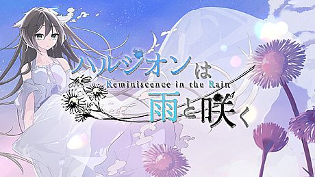 Reminiscence in the Rain Game