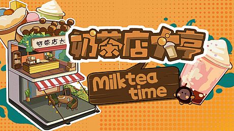 MilkTea Time Game