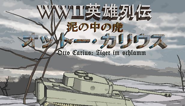 Buy WWⅡ英雄列伝 泥の中の虎　オットー・カリウス