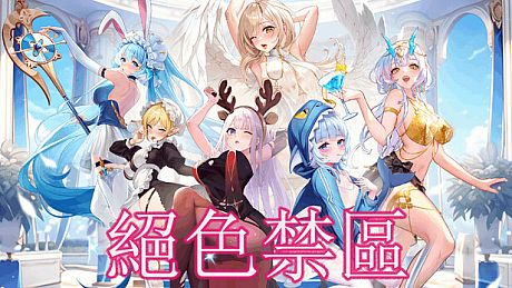 Goddess Paradise Game