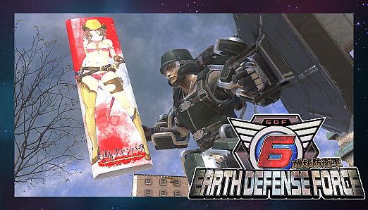Fencer Weapons:  'OneeChanbara ORIGIN' 'Disguised Body Pillow'.
