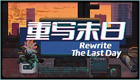 Rewrite the Last Days