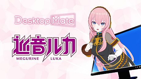 Megurine Luka DLC DLC