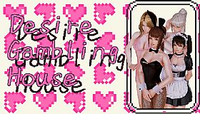 Desire Gambling House - Pack