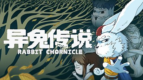 Legend of Xenobbit Game