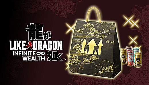 Like a Dragon: Infinite Wealth - Leveling Set (Extra Large)
