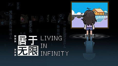 Living In Infinity Game