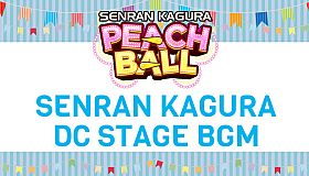 SENRAN KAGURA Peach Ball - SENRAN KAGURA DC Stage BGM