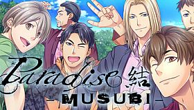 Paradise: Musubi