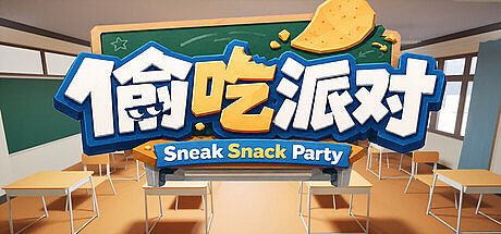 Sneak Snack Party