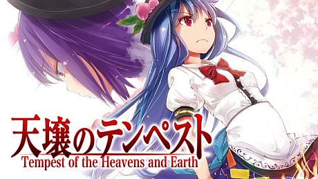 Tempest of the Heavens and Earth Game
