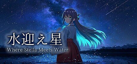 Where Stella Meats Water