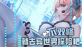 Build the Garden of Easden