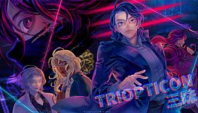 Triopticon三昧