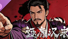 逐鹿汉末-特典武将拓展包2