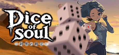 Dice of Soul：刹那の裁定 Game