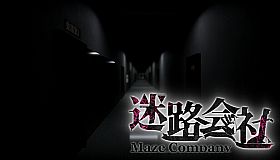 迷路会社 | Maze Company