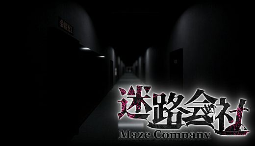 迷路会社 | Maze Company