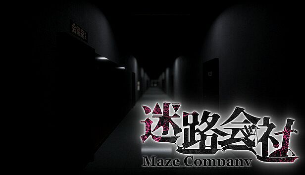 Buy 迷路会社 | Maze Company