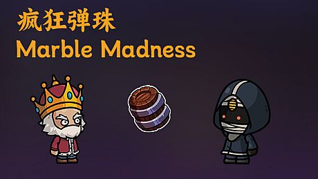 Marble Madness Game