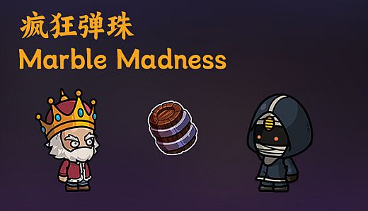 Marble Madness