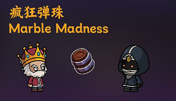 Buy Marble Madness