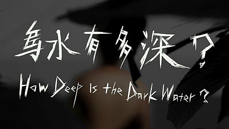 How Deep Is the Dark Water? Game