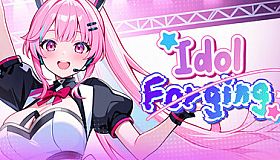 Idol Forging