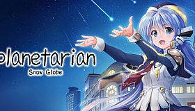 planetarian: Snow Globe