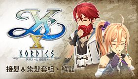 Ys X: Nordics - Extension & Color Set: Vivid