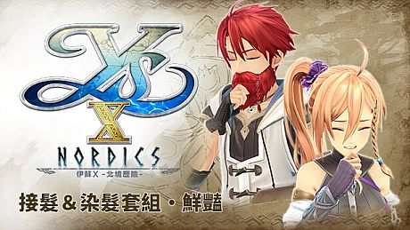 Ys X: Nordics - Extension & Color Set: Vivid DLC