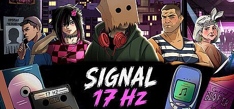 Частота 17 Герц Game