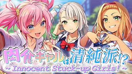 ～ Innocent Stuck-up Girls! ～ 肉食ギャルは清純派！？ Game